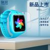 Para Mi Tu 5X Reloj Película de Vidrio Templado Mi Tu Teléfono para Niños Reloj 5Pro Reloj Inteligente 5X Película de Vidrio
