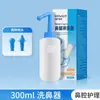 Irrigador Nasal Haishi Hainuo 300ml para Adultos e Crianças, Dispositivo Suave de Limpeza Nasal com Bicos Duplos
