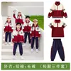 Uniformes de Jardín de Infancia, Ropa de Primavera y Otoño, Uniformes de Clase para Niños, Uniformes de Béisbol para Niños y Niñas, Trajes para Reuniones Deportivas, Fabricantes de Uniformes de Escuela Primaria