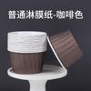 100 xícaras de papel bolo curling cup cake bandeja air fryer especial assar forno fumegante muffin cup molde