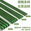 Treliça para plantas uva pepino feijão suporte para plantas haste telescópica suporte para vegetais flores jardim quintal externo treliça de tomate