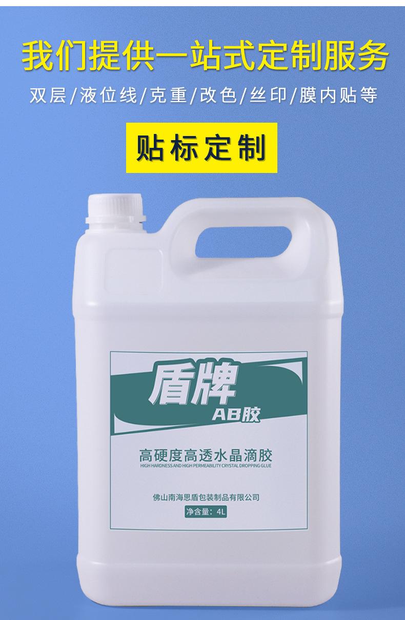 1升方扁罐详情_08.jpg