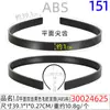 Fábrica de Pelucas Flequillo Trenza de Tres Hilos Diadema para Peluca Base Semi-acabada 1.0cm Plana Diente Doble Negro Embrión Diadema