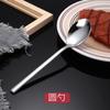 Venta al por mayor vajilla de acero inoxidable para soltero hotel occidental juego de cuchillo y tenedor para bistec cuchara simple para el hogar cuchara cuchara cuchara