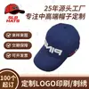 Gorra de Béisbol Bordada Personalizada Kerson Mcdavid para Hombres y Mujeres, Algodón para Todas las Estaciones, Visera Extendida, Gorra Plana Roja Hip-Hop