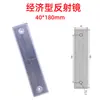 Sensor de Reflejo de Retorno Interruptor Fotoeléctrico Sensor Lente Reflectora Reflectores E3Jk E3Z E3F Son Todos Adecuados