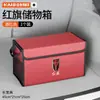 Adecuado para caja de almacenamiento y organizador de maletero de coche Hongqi EQM5H5H6H7HS3HS5HS6HS7HS9