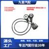 Adequado para Ford Edge, Explorer, Raptor/Mustang 3.7 Sensor de Detonação 7T4Z12A699Ab