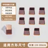 Protectores para Patas de Silla, Silenciosos y Resistentes al Desgaste, Juego de Protección para Mesa, Protectores para Patas de Silla y Mesa, Antideslizante para Taburete, Cubiertas Engrosadas para Patas de Mesa