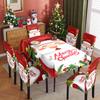 Mantel impermeable estampado transfronterizo Funda de silla estampada para restaurante y hogar Mantel navideño Traje de silla traje