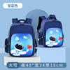 Mochila Escolar Astronauta para Escola Primária 2023 Atacado Fonte de Comércio Exterior Grande Capacidade Repelente à Água Mochila Escolar Infantil para 1º ao 6º Ano