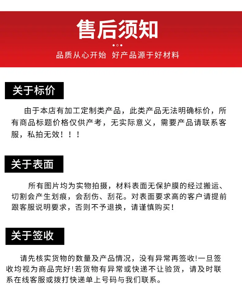 玖飞详情_15