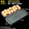 Bandejas Desechables para Alimentos Frescos Cajas de Embalaje para Frutas de Supermercado Bandejas Rectangulares de Plástico para Embalaje de Alimentos y Verduras Al Por Mayor
