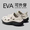Sandalias para Hombre 2025 Nuevo Verano Ropa de Exterior Deportivas Antideslizantes Anti-Olor para Playa, Vadeo y Rafting Zuecos para Hombre