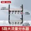 Envío Gratis Corea del Este Hogar 1 Pulgada Espesor Latón Todo Cobre Cobre Puro Calentamiento Integrado Calefacción por Suelo Flujo Grande Geotérmico Agua Dividida