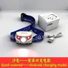 Linterna frontal de inducción, ultrabrillante, recargable, impermeable, espera ultralarga, linterna frontal LED de luz fuerte para pesca nocturna, linterna frontal con cabeza LED