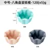 Nuevo Molde Octagonal de Silicona, Molde Antiadherente para Tartas de Pan, Molde para Pastel Modelo Crisantemo