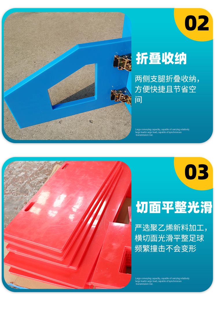 足球档板_10.jpg