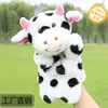 Fantoche de Mão Desenho Animado Animal Área de Linguagem Posicionamento Material Luva de História Boneco de Ventriloquismo Casa Brinquedo de Bebê Boneco de Ventriloquismo