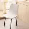 Nueva funda de silla de concha de color liso transfronteriza, funda de silla para el hogar elástica de una pieza con funda para respaldo y cojín de asiento