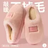 Venta de liquidación: Pantuflas de Algodón Perezoso para Hombre para Otoño e Invierno, Felpa, Engrosadas, Antideslizantes, Cálidas para Uso en Casa y Oficina