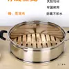 Cesta de Bambu para Cozinhar no Vapor Aumentada e Espessada em Aço Inoxidável, Bandeja de Bambu para Cozinhar no Vapor, Panela de Vapor, Frigideira, Cesta de Bambu para Cozinhar no Vapor Doméstica, Bandeja de Vapor, Grelha de Vapor, Cesta de Vapor