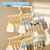 [Original] Pinzas de secado de doble capa para ropa interior, calcetines, ropa de bebé, pinzas multiusos, alta capacidad de carga, pinzas para sombreros y calcetines