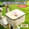 Funda impermeable para cesta de vehículo eléctrico con estampado de dibujos animados, funda a prueba de lluvia para cesta de almacenamiento delantera, funda de protección solar y contra el polvo, PVC engrosado