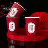 Copo de água vermelho suprimentos de casamento coleção completa ondulado espessado novo banquete de casamento vinho água fervida doméstico vinho tinto anti-queimadura cerveja