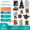 Exportação personalizada Graffiti Toalha Bordado Patches Vestuário Acessórios Emblemas Letras em Inglês Transfronteiriço Toalha Bordado Processamento Fábrica