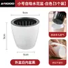 Vaso nórdico autoirrigável para preguiçosos, para uso doméstico, vaso de plástico com rega automática para plantas verdes, sem necessidade de rega manual