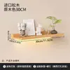 Estante de Pared de Madera Maciza Sin Taladrar Estante de Pared Montado en Pared Laminada Estante Decorativo de Pared para TV Partición de Una Palabra