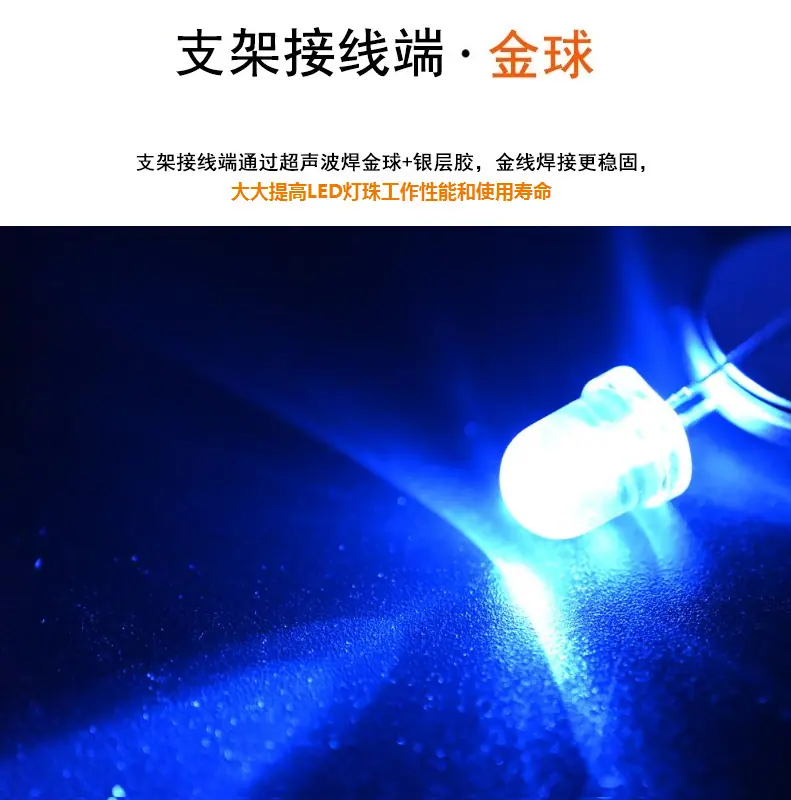 深圳f8超高亮蓝发蓝白发蓝圆头灯珠0.1W0.2W8mm冰蓝色led灯珠长脚短脚供应商