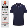 Nueva Camisa Polo de Verano con Cuello Campana, Hecha a Medida para Fines Publicitarios y Culturales, Camiseta de Manga Corta para Hombre de Seda y Algodón