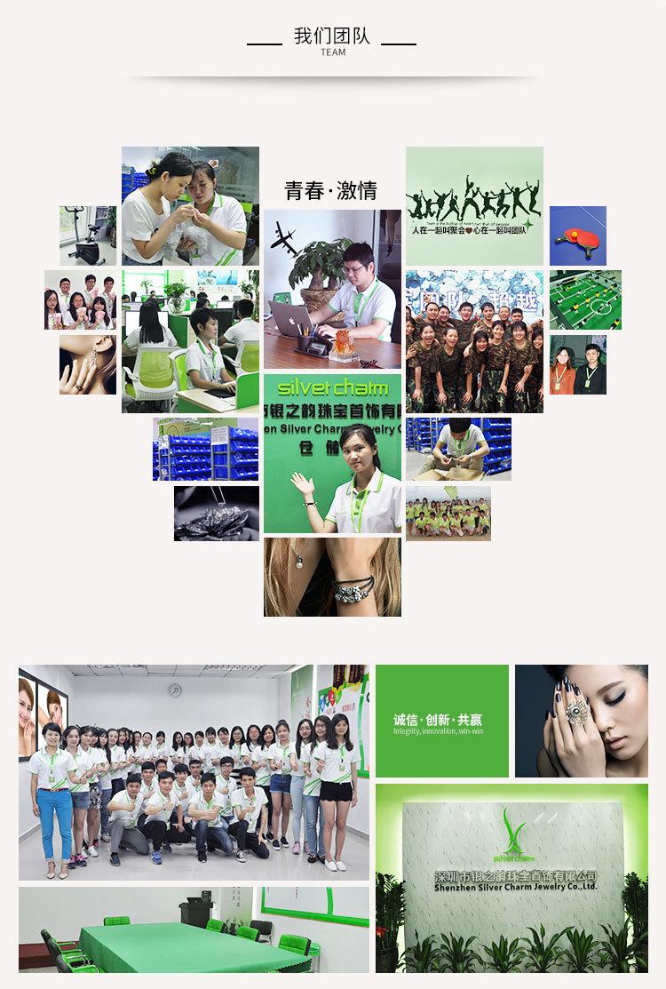 阿里公司介绍_04