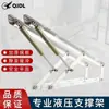 Varilla Neumática para cama con varilla de soporte hidráulica Tablero de cama Tatami Amortiguador de tablero de cama Varilla elevadora Strut de gas hidráulico doble para el hogar