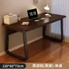 Mesa de computadora dormitorio mesa de casa banco de trabajo escritorio simple escritorio de estudiante escritorio de escritorio simple moderno