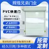 Puerta Rápida de PVC Puerta Rápida Industrial Puerta Enrollable Rápida Inteligente Puerta Rápida Almacén Puerta para Taller Libre de Polvo Aislamiento