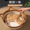 Rattan Cat Nest Four Seasons Universal Summer Cat House Pussy Dog Kennel Gato Scratching Board Summer Pet Bed Cat Suprimentos Respiráveis