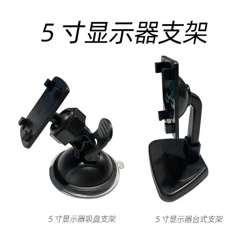 5寸台式吸盘-1