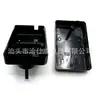 005 Cargador estándar británico carcasa de plástico carcasa de plástico adaptador de corriente tipo pared adaptador de corriente conmutado carcasa de plástico