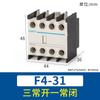 Contactor de CA Chint F4-11/22 contacto auxiliar F5 cabezal de retardo de aire T2 energización T4 retardo T0 accesorios