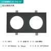 Downlight LED empotrado brillante con rejilla, luz de cubo gall, luz de techo cuadrada, luz de doble cabezal de aluminio, iluminación comercial interior