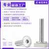 Tornillo de Acero Inoxidable 304 de Cabeza Plana Hexagonal Fina Tornillo Mecánico de Cabeza Plana Redonda Tornillo Mecánico de Cabeza Fina Tornillo para Muebles m2m8