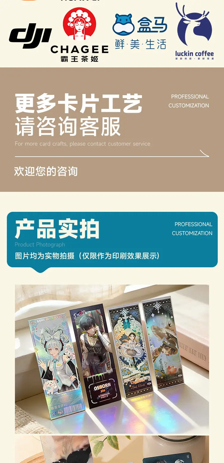 安晟卡片详情页_08.jpg
