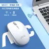 Guanjie AOC MS311 ratón Bluetooth inalámbrico para computadora ratón inalámbrico de 2.4g ratón de carga laptop