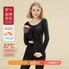 Conjunto de Roupa Íntima Térmica de Temperatura Constante de 37 Graus para Outono e Inverno para Mulheres, Camada Base Ultrafina, Roupa Amiga da Pele, Roupa Íntima Térmica Atacado