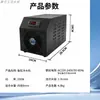 Máquina de enfriamiento para peceras pequeñas de uso doméstico, máquina refrigerada por agua, compresor con control automático de temperatura
