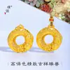 Acessórios DIY do Mesmo Estilo do Ouro de Areia da Loja de Ouro Puzuo, Pingente Colar Fivela de Segurança Pixiu da Sorte Vazado, Pingente Novo Estilo Chinês