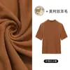 [Gola média, mangas de três quartos, camiseta de mistura de lã] Camada base elegante, estilo de luxo discreto, corte justo, valoriza a silhueta e top versátil